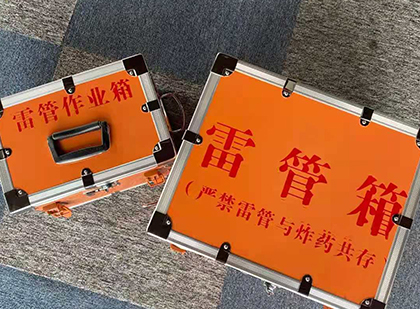 孝昌雷管箱