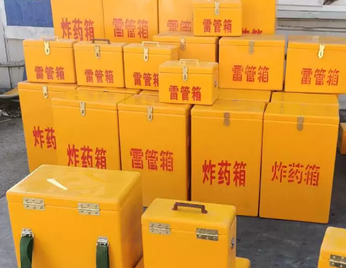 孝昌炸药箱雷管箱具体有什么用处？