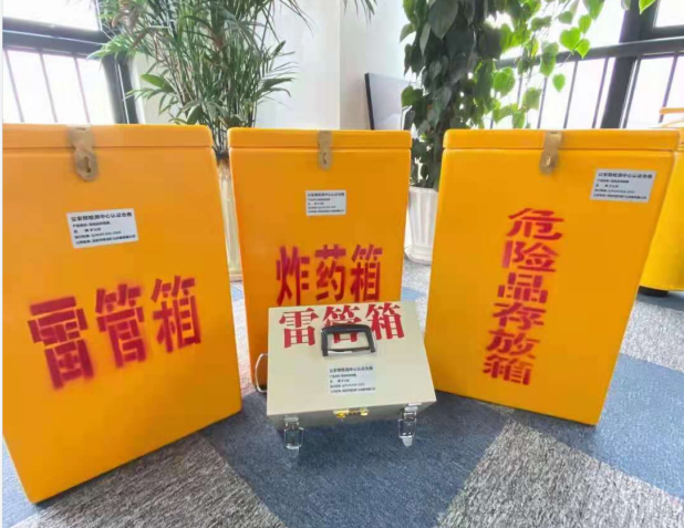 孝昌雷管箱的存放形式：如何科学安全地储存矿用雷管