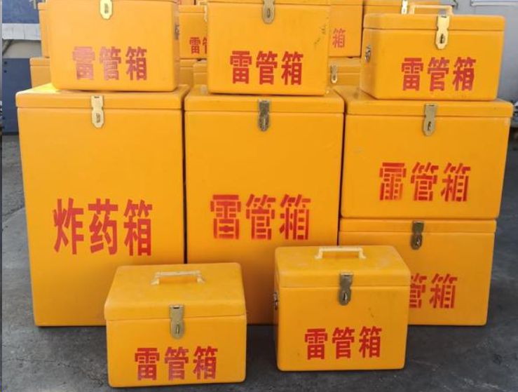 孝昌如何区分炸药箱与雷管箱？