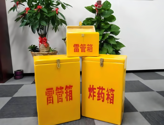 孝昌玻璃钢炸药箱与普通炸药箱有什么区别？