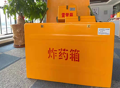 孝昌炸药箱的意义