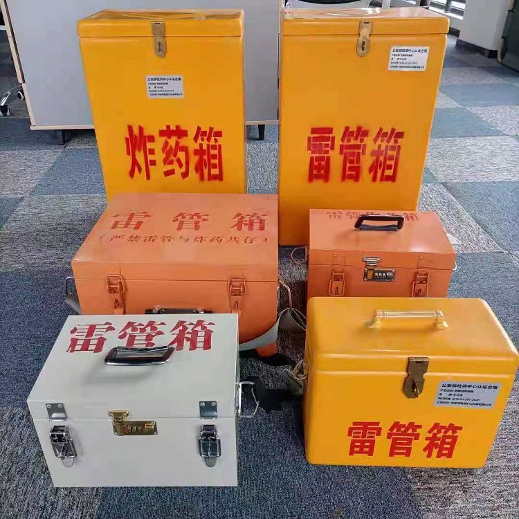 孝昌矿山民爆物品存储怕违规?火工品存放箱这样选才合规又安全