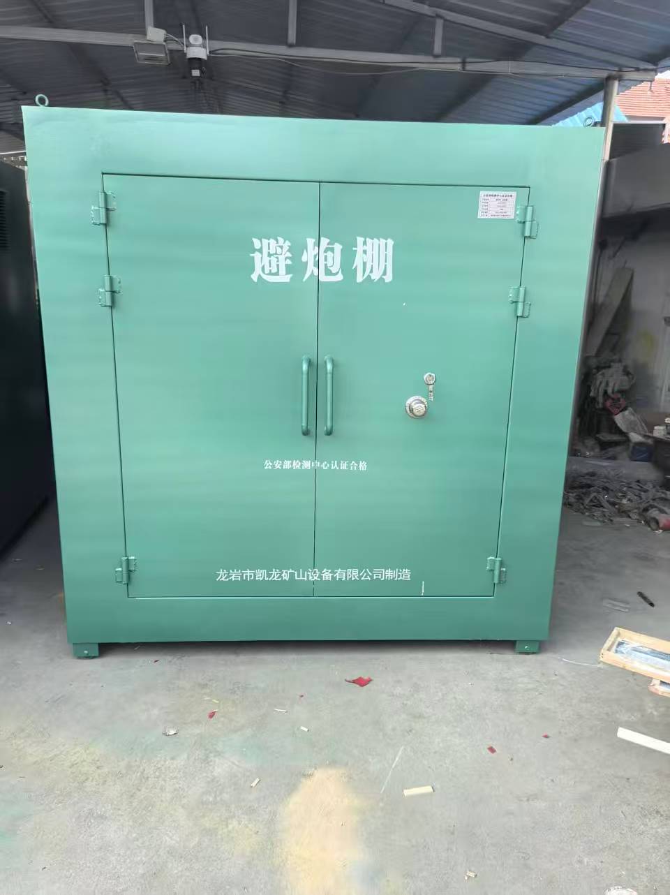 孝昌露天作业爆破防护革命：避炮棚的多场景应用解析